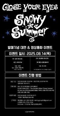 KNPOPS 1.0 簽售 250814