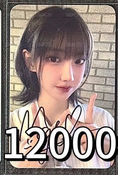 迷二塔音源簽卡