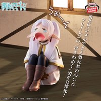 BANPRESTO フィギュア-うお~ん-