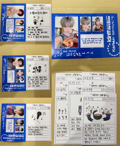 itsnotover打歌 塗鴉日記 三格照