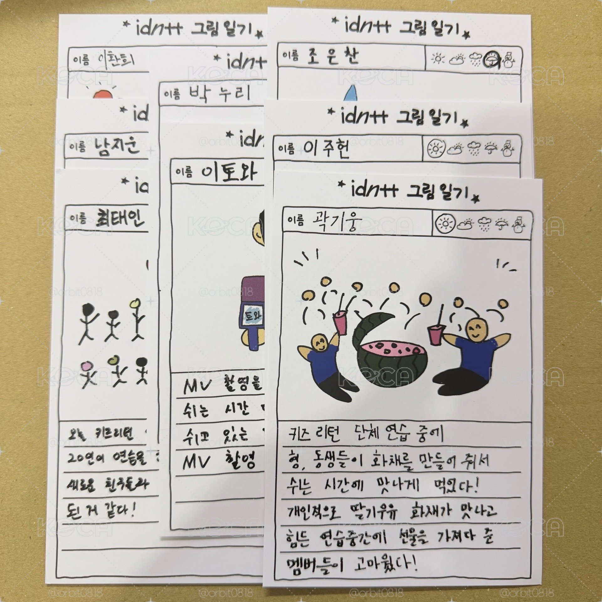 itsnotover打歌 塗鴉日記 三格照