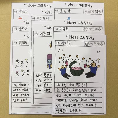 itsnotover打歌 塗鴉日記 三格照