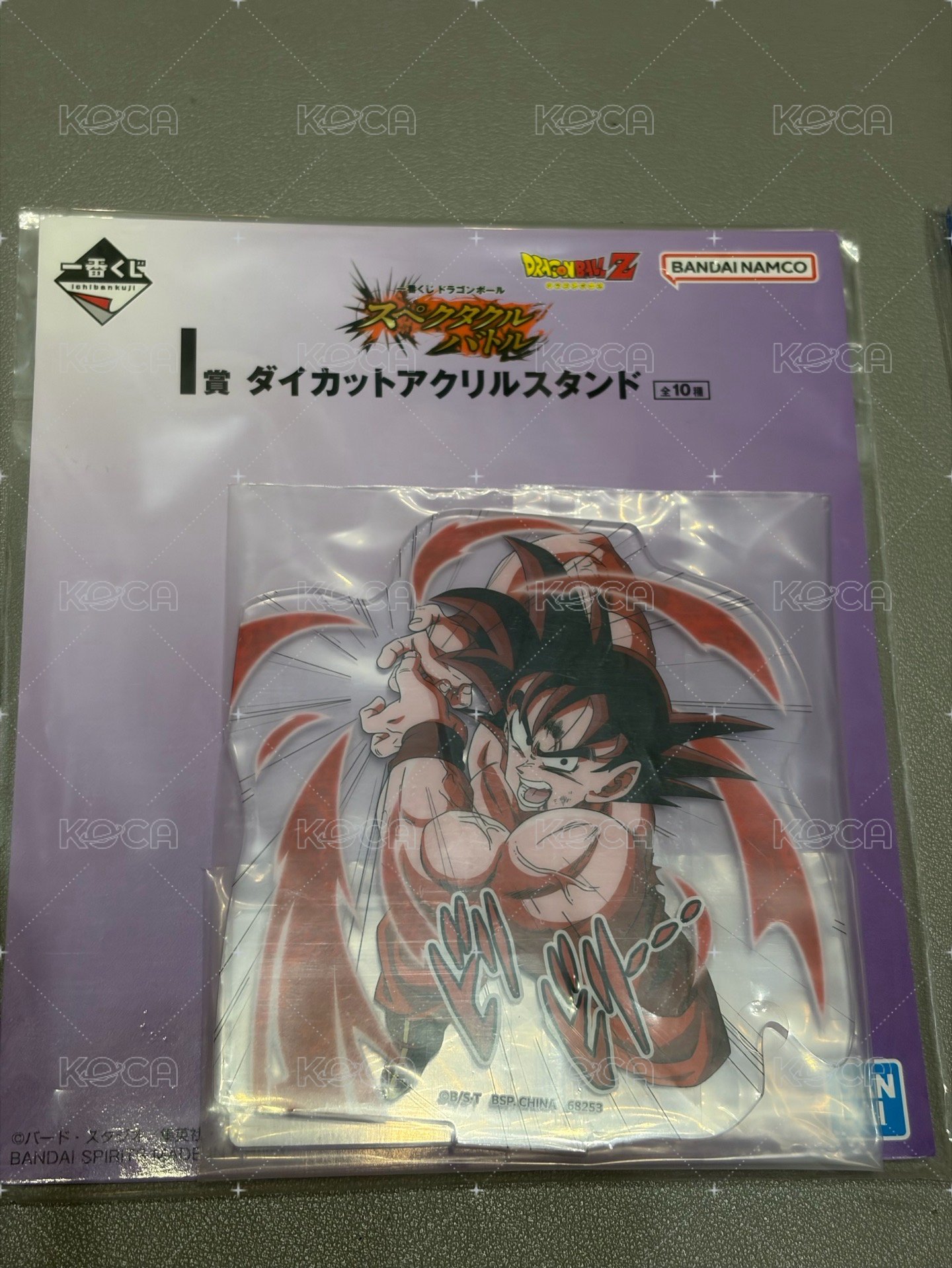 七龍珠l賞