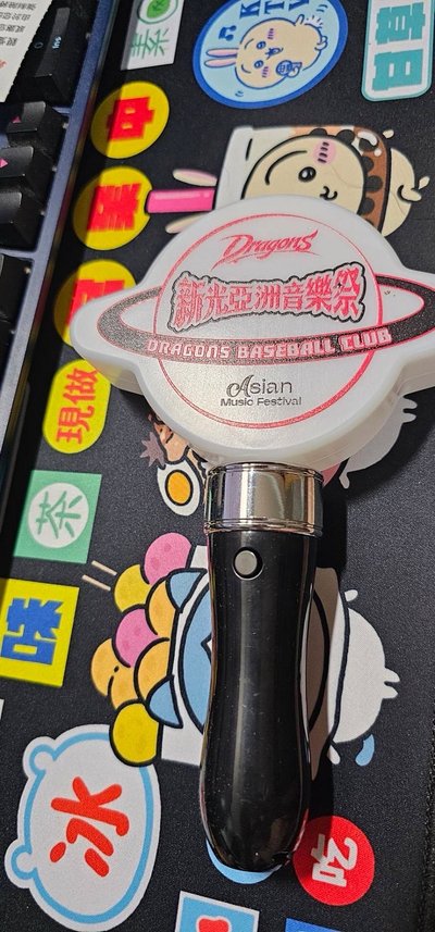 ⚾️味全龍 新光亞洲音樂季 應援手燈 紀念