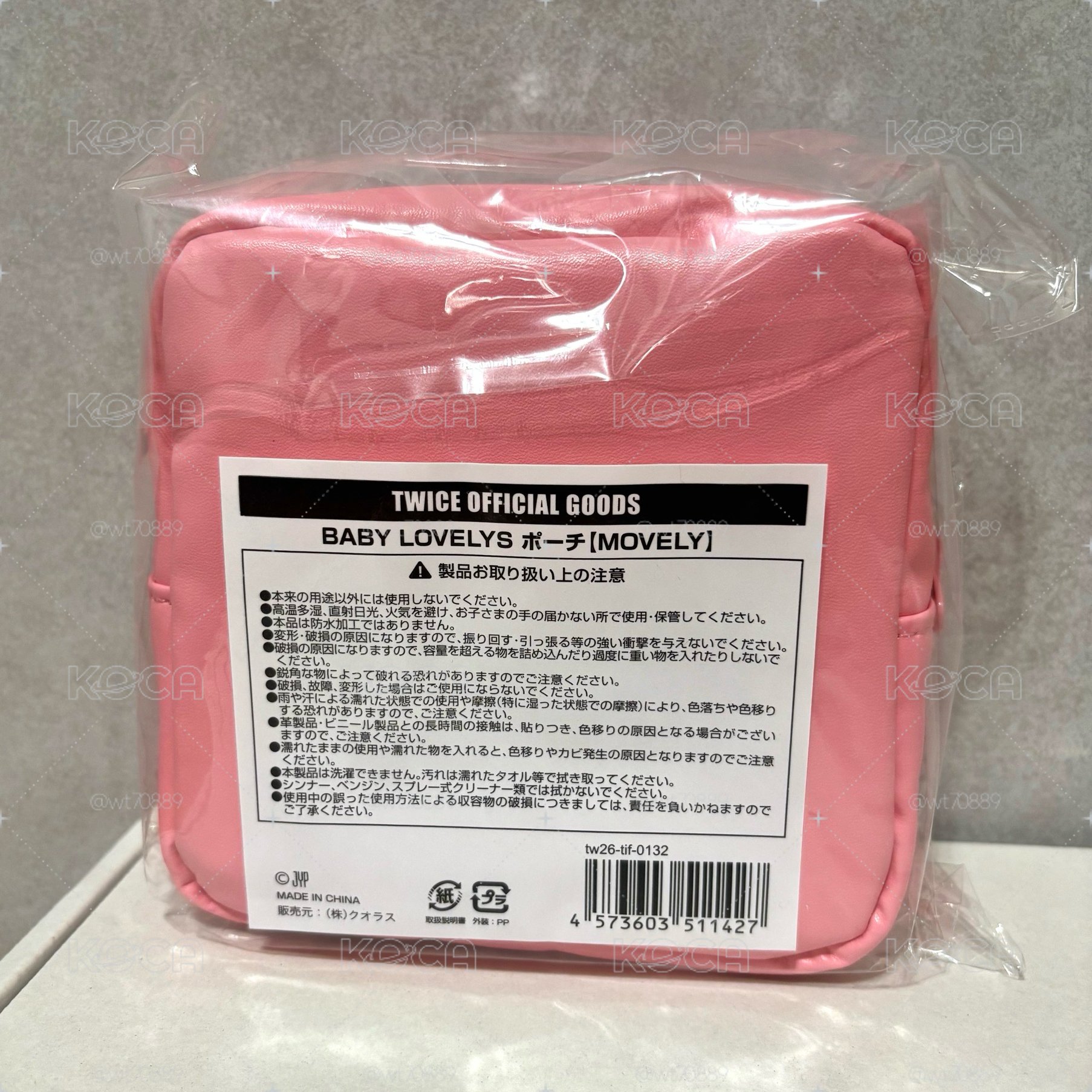 新國立 Movely化妝包