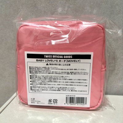 新國立 Movely化妝包