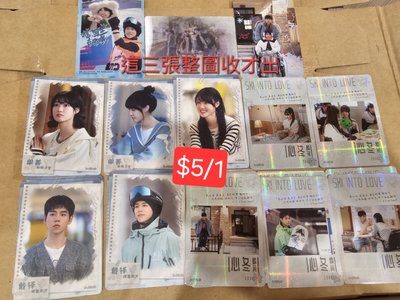 國王在冬眠 林一 虞書欣 費啟鳴 曾可妮