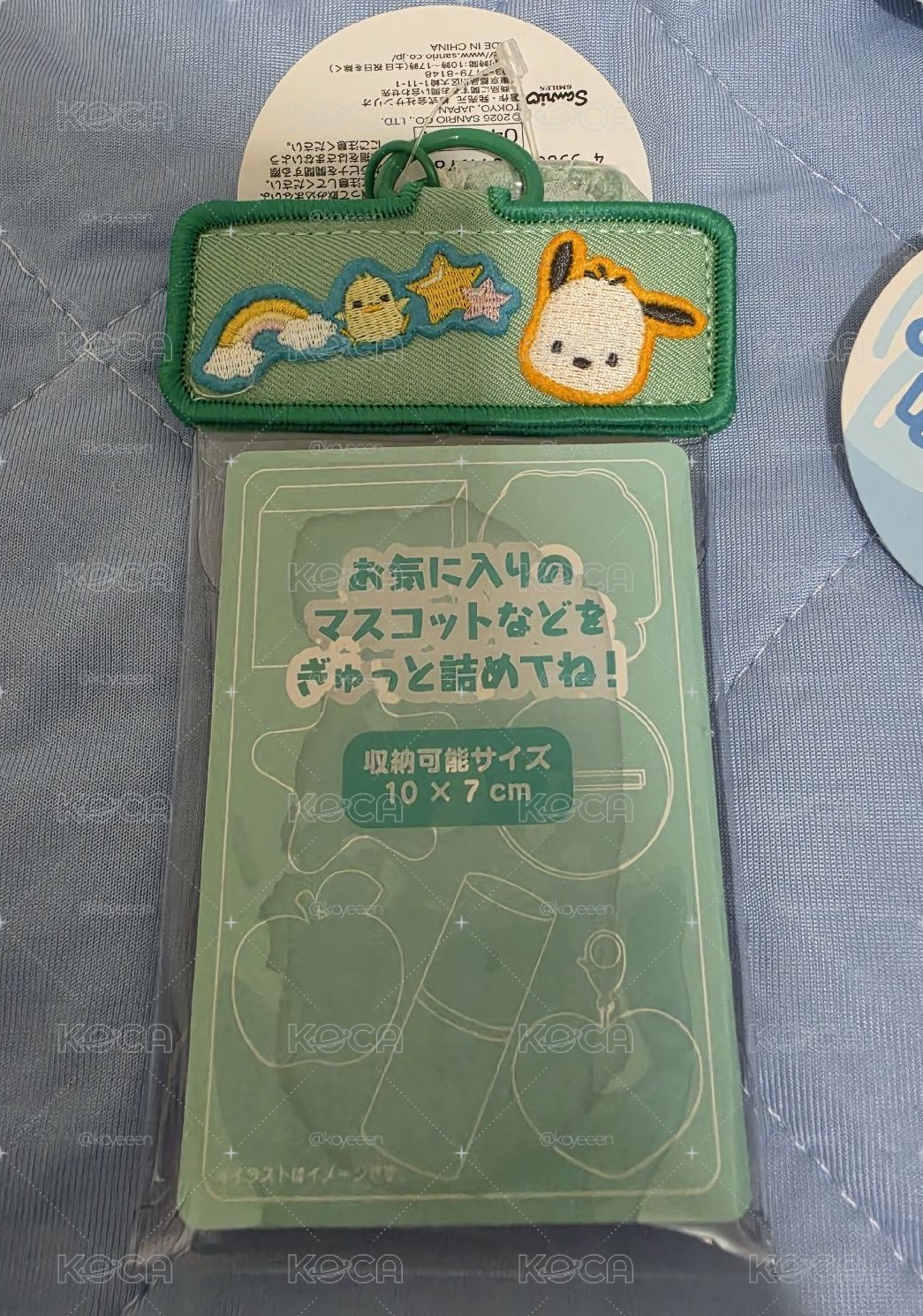 三麗鷗刺繡卡套，大耳狗/帕恰狗