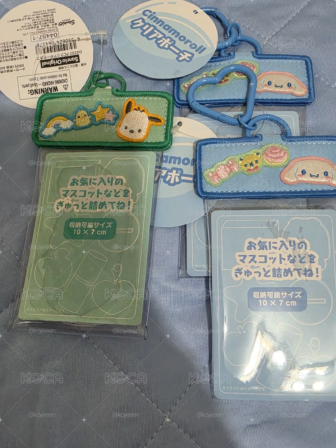 三麗鷗刺繡卡套，大耳狗/帕恰狗