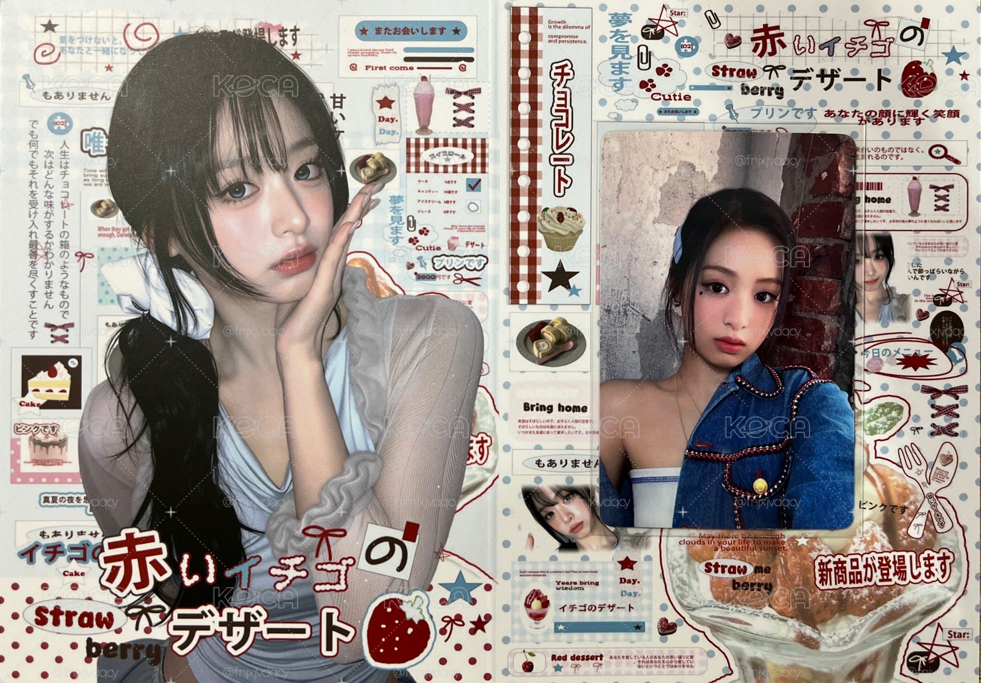 DRIP 京東特典2.0中背賢