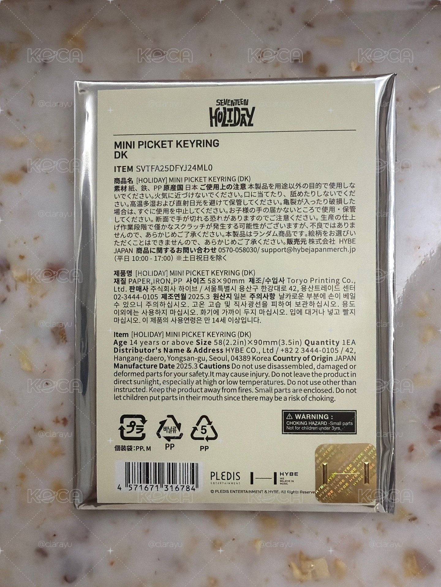 DK小扇吊飾 未拆封