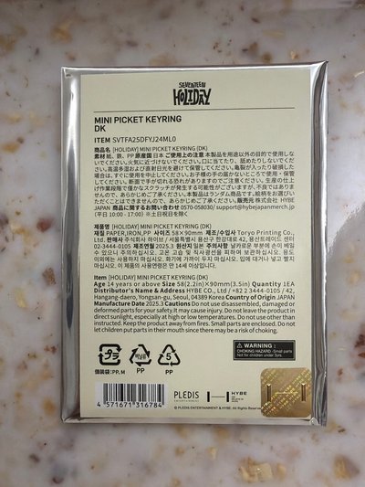 DK小扇吊飾 未拆封