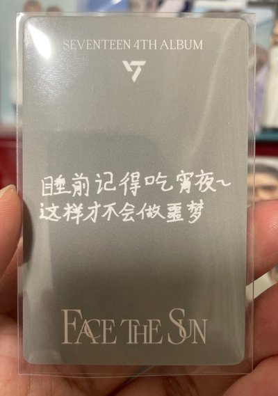 俊 正四 簽售/專卡