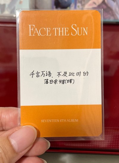 俊 正四 中背簽售
