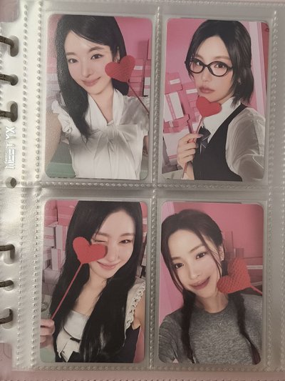2026 💌