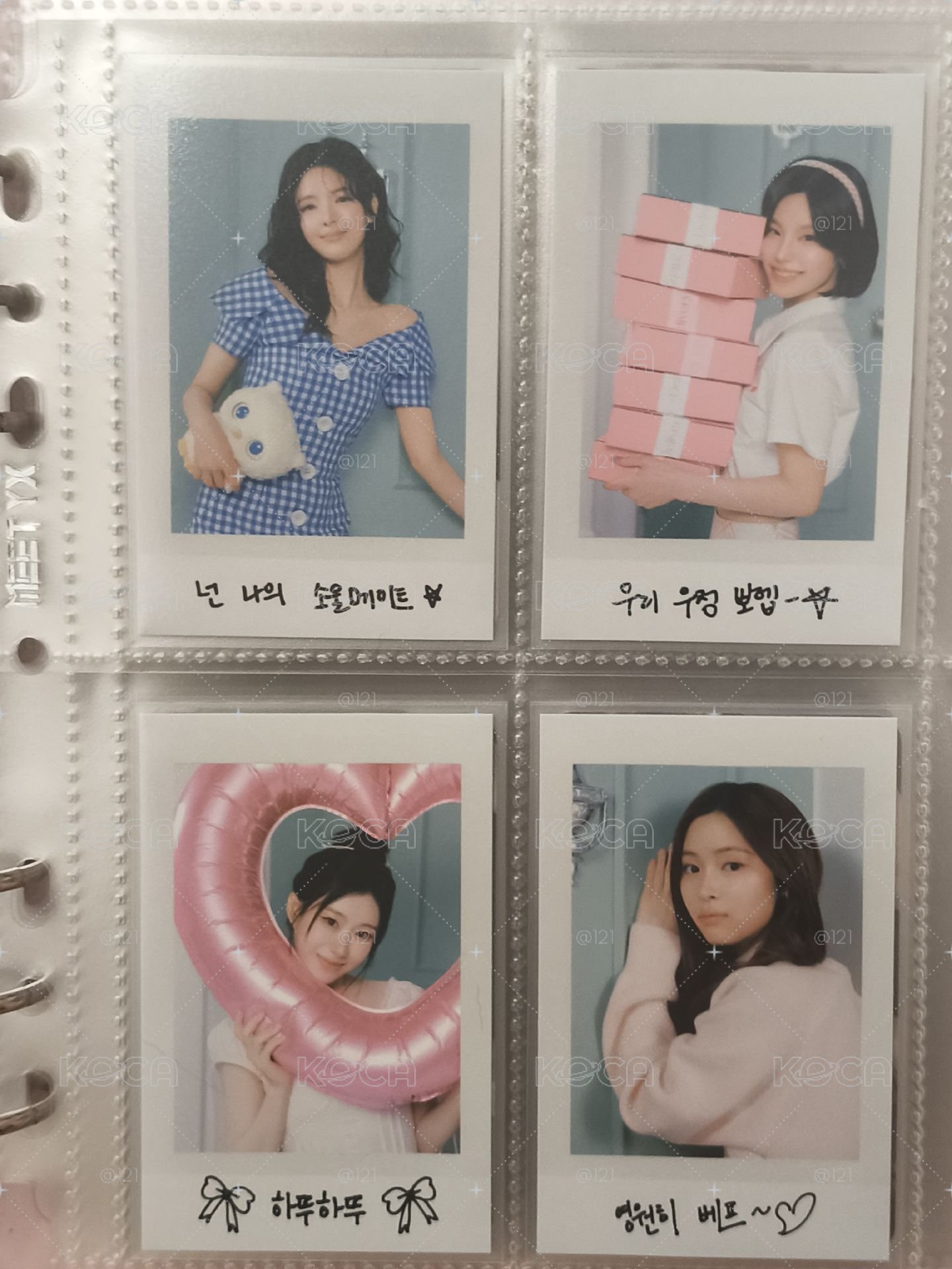 2026 💌