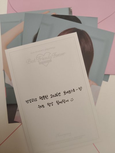 26SG 💌 年曆 Fans特典