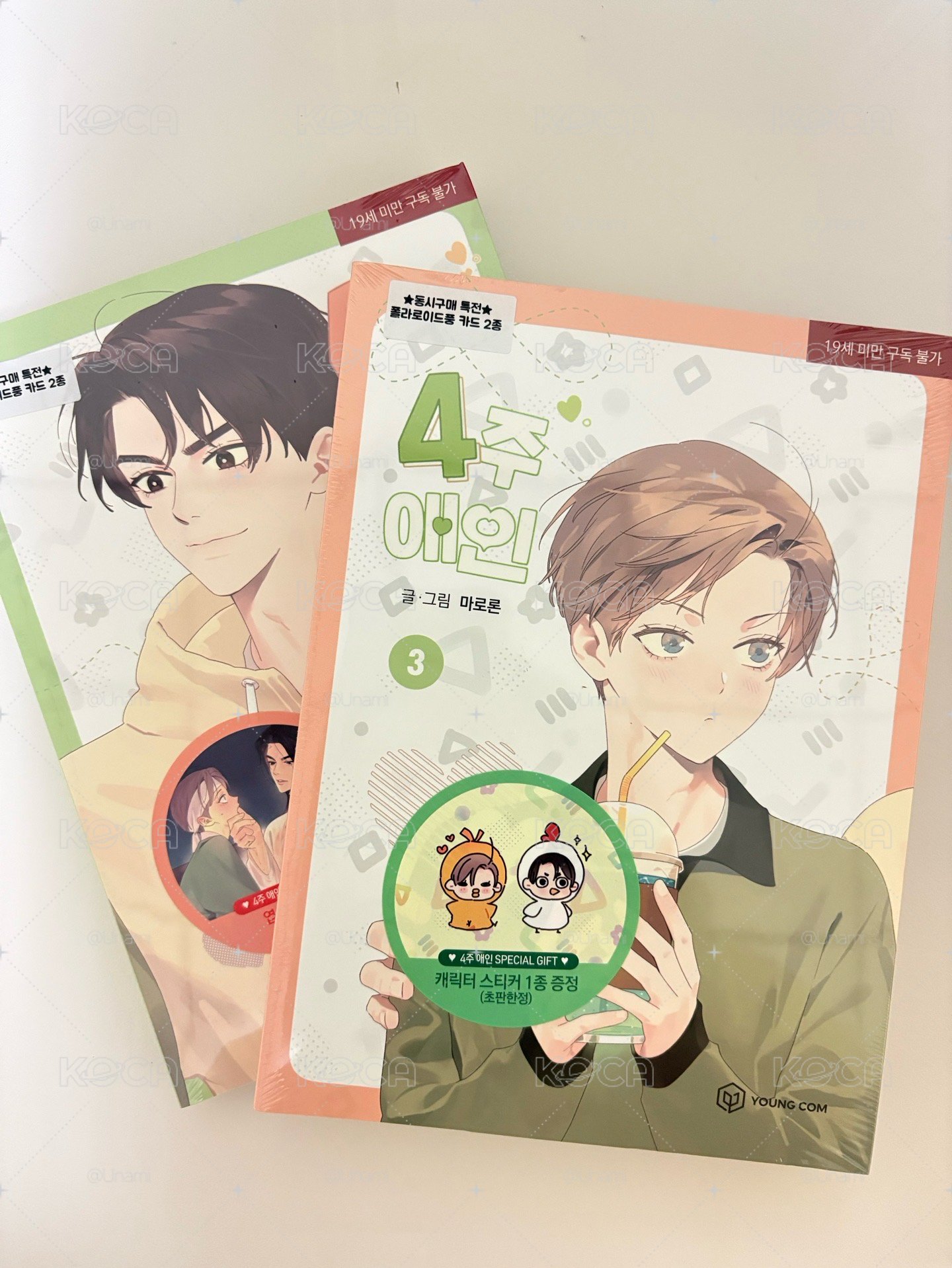 四週戀人 韓版實體書第3、4集