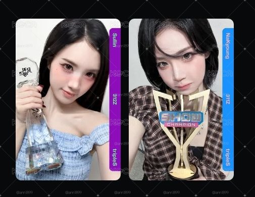 tripleS 電子卡 CC、D、E季