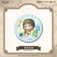   徽章 第五人格七週年系列 週年Q版一彈 玩具商