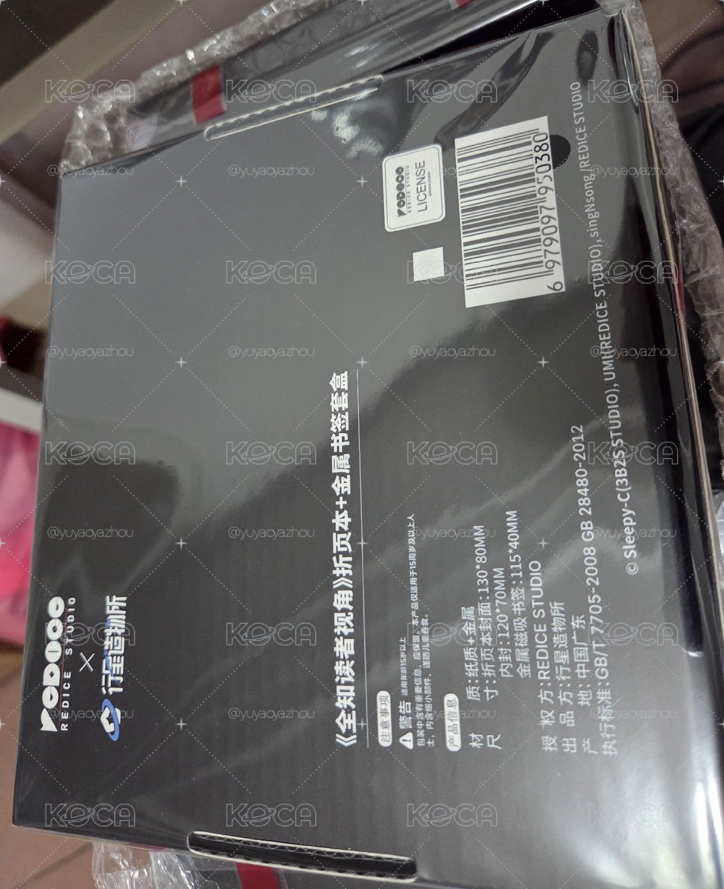 全知讀者視角中國聯名折頁冊+磁吸金屬套盒
