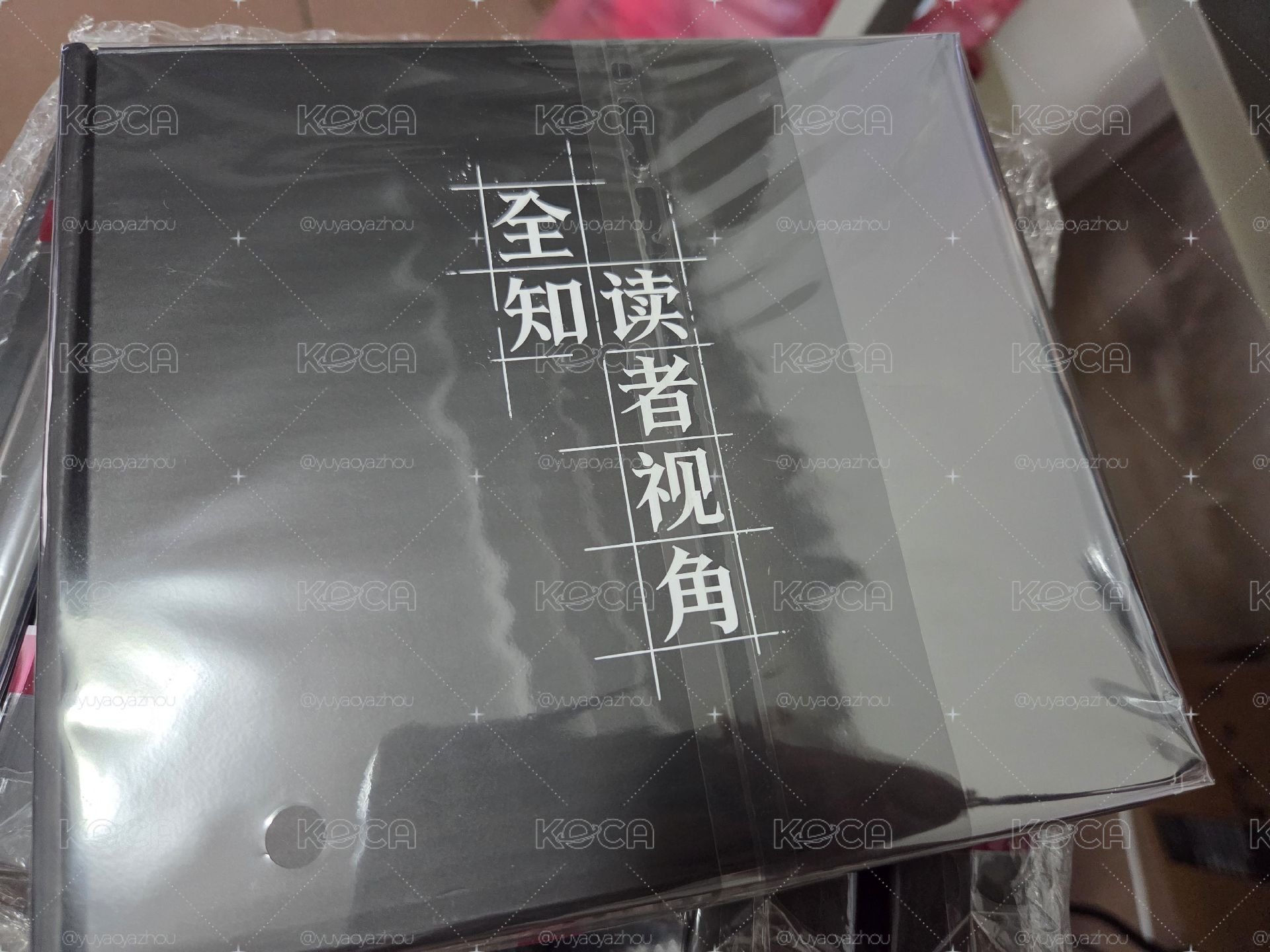 全知讀者視角中國聯名折頁冊+磁吸金屬套盒