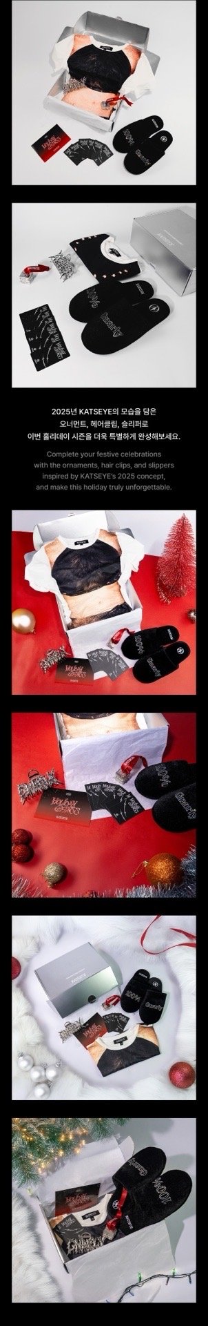 holiday Chaos聖誕禮盒 全新未拆整套