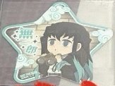 星形特典