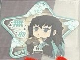 星形特典
