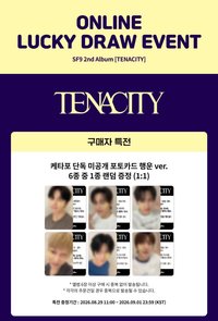 TENACITY ktown4u 線上抽獎