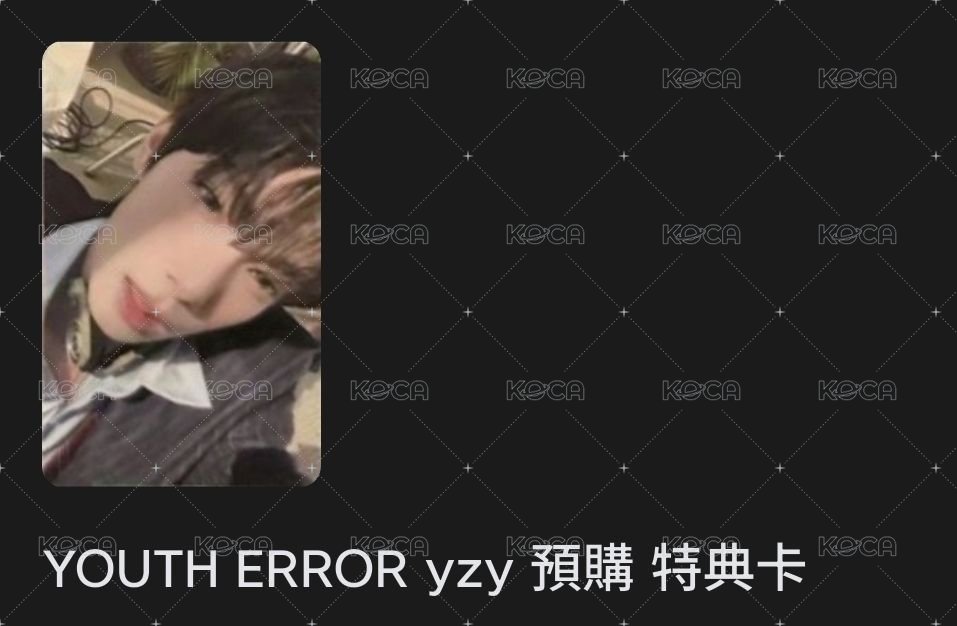 崔立于 yzy單卡