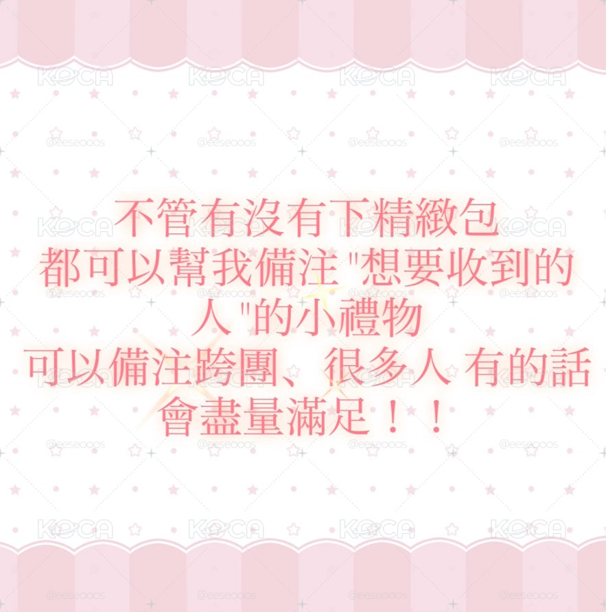 公告