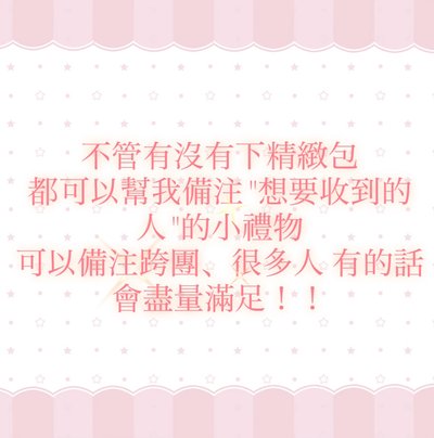 公告