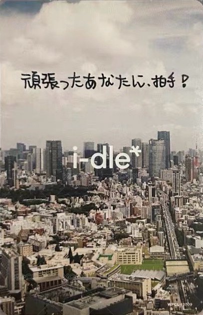 日本 1st ep 專輯卡 Jewel ver 背面