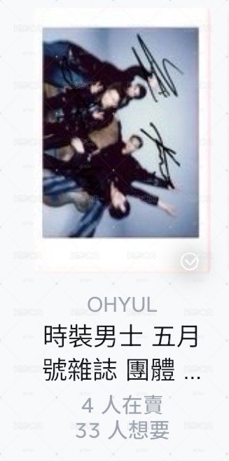 雜誌卡