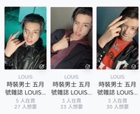 路易3張不拆（中背）
