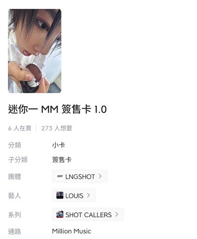 Search image