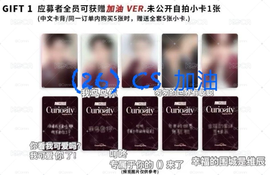 A2B 迷一 CS加油/末簽_韓維辰+劉昇彥_2張_預售