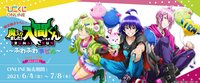 ひこくじ mini ～ふわふわデビル～ [輕飄飄小惡魔ver.]