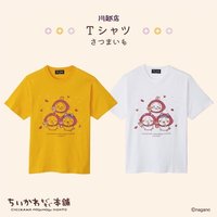 川越店 9/12新發售