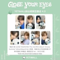 Yetimall 4.0 簽售 250813