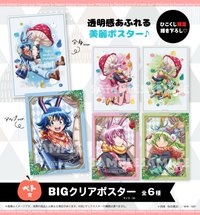 hikokuji 小惡魔兔 透明海報