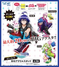 hikokuji fuwadevil 立牌
