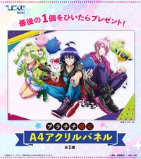 hikokuji fuwadevil A4壓克力板