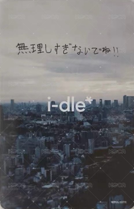 日本 1st ep 專輯卡 Limited Edition Ver. 背面