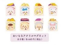 川越店 美味壓克力磁鐵