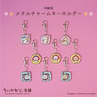 川越店 鑰匙圈吊飾