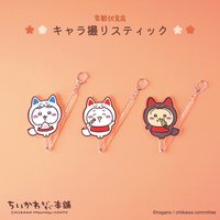 京都伏見店 打卡棒