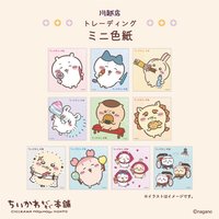 川越店 壓克力色紙盲抽