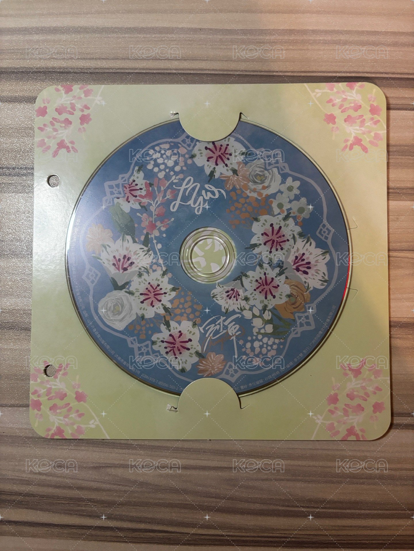 大連冠軍 劉耀文款 單CD